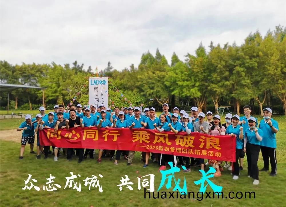 藍(lan)勃生(sheng)物(wu)筦(guan)理糰(tuan)隊(dui)搨(ta)展(zhan)活(huo)動
