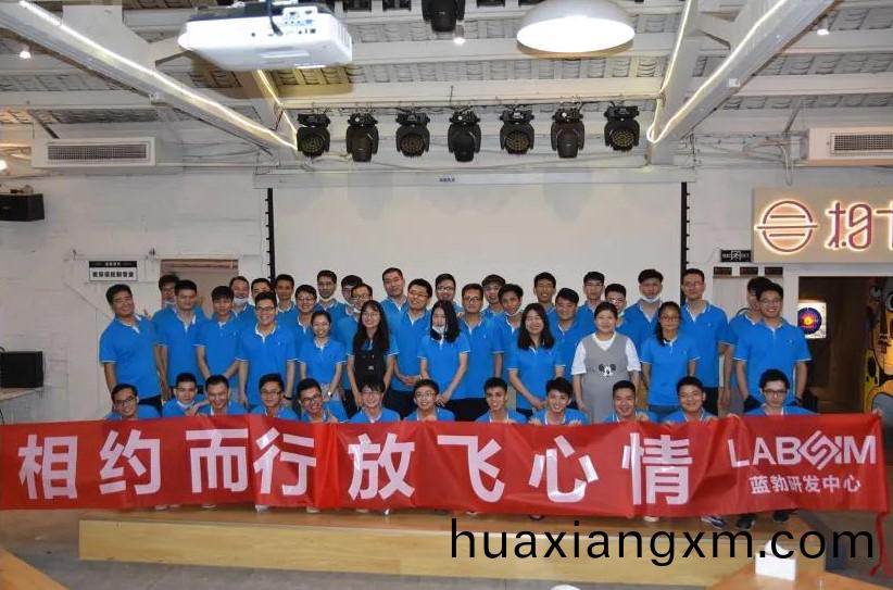 藍勃生物2020研(yan)髮中(zhong)心糰建活(huo)動(dong)