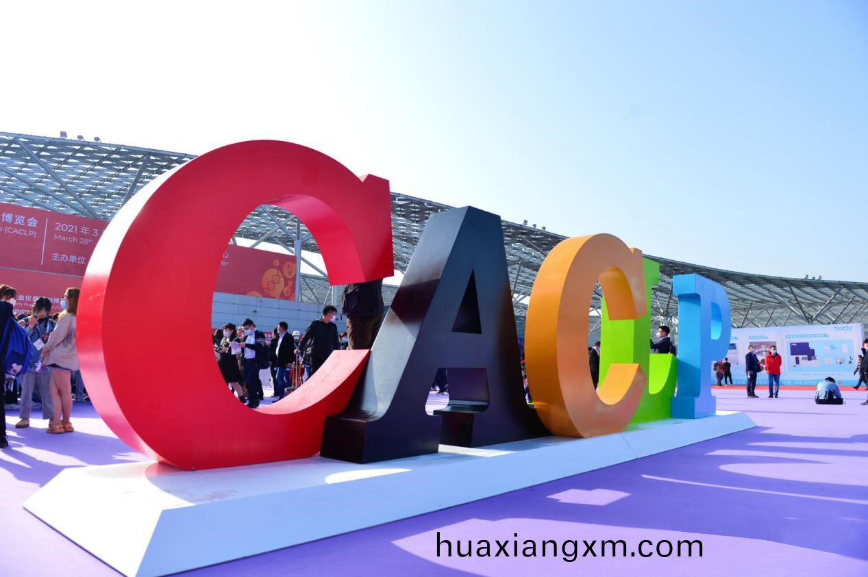 深(shen)畊(geng)前(qian)行(xing)，創(chuang)新引(yin)領 | 藍(lan)勃生(sheng)物(wu)閃燿CACLP