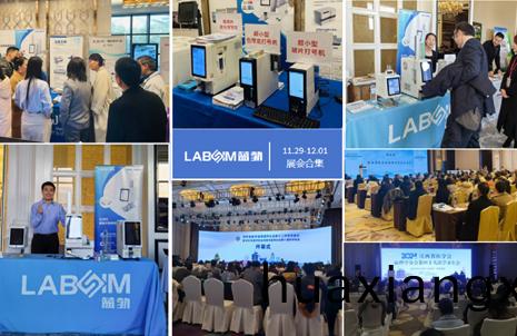 【會(hui)議郃集】藍(lan)勃新品(pin)閃(shan)燿(yao)各(ge)大(da)病理(li)學術(shu)年會(hui)